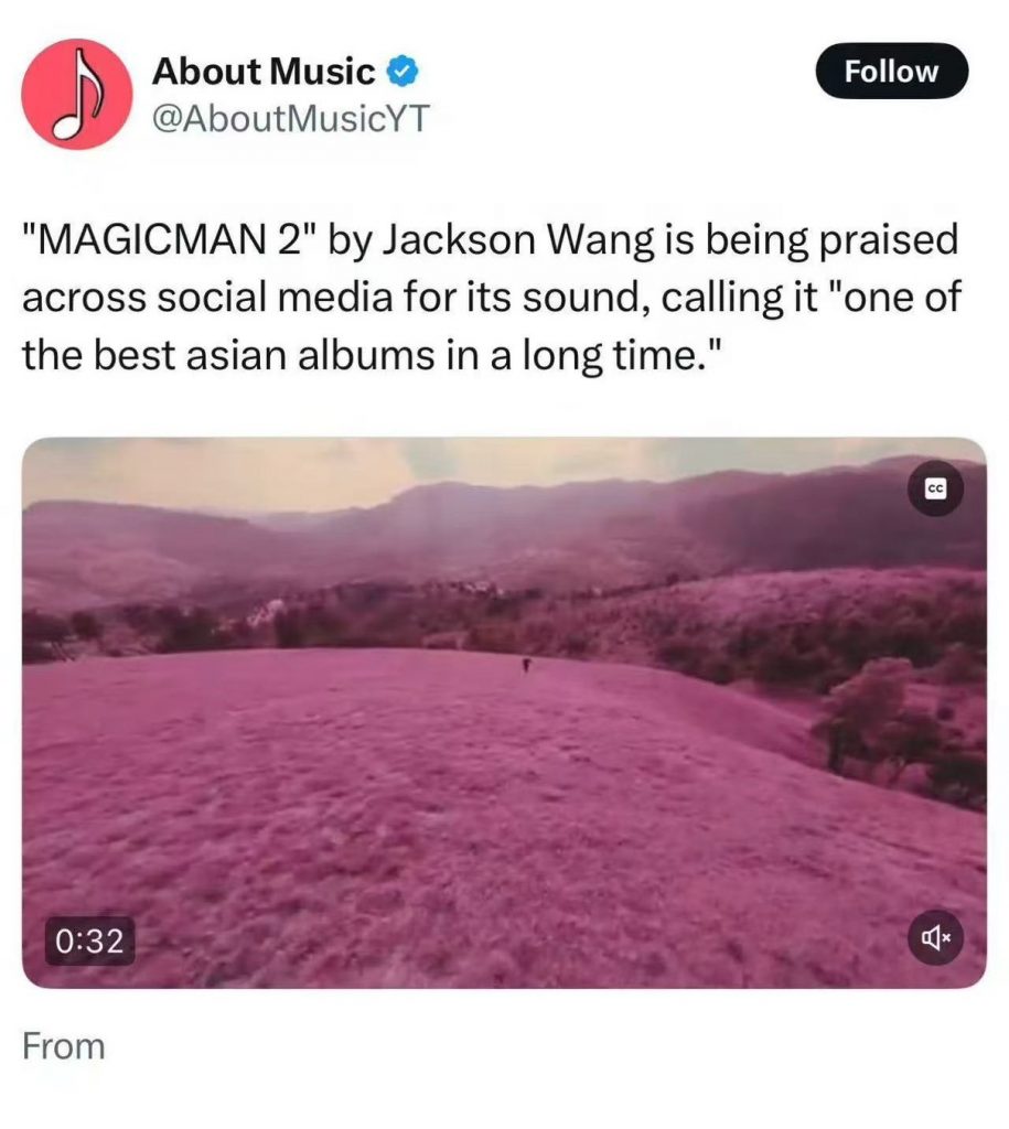 MAGICMAN 2  - อันดับ 13 บนชาร์ต Billboard 200